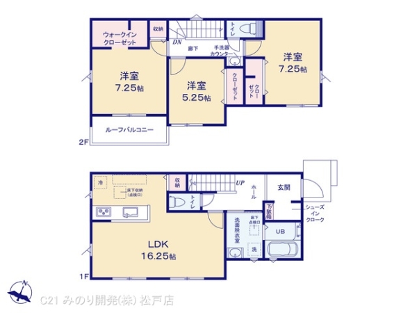 松戸市上本郷の新築一戸建