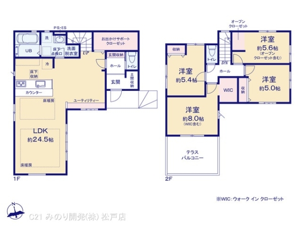 流山市名都借の新築一戸建