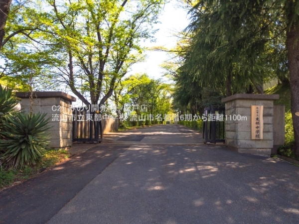 流山市名都借の新築一戸建(流山市立東部中学校)