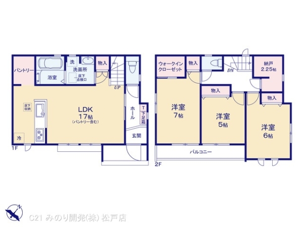 松戸市樋野口の新築一戸建