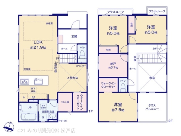 流山市平和台５丁目の新築一戸建