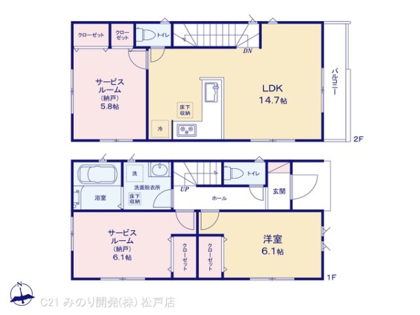 松戸市古ケ崎の新築一戸建