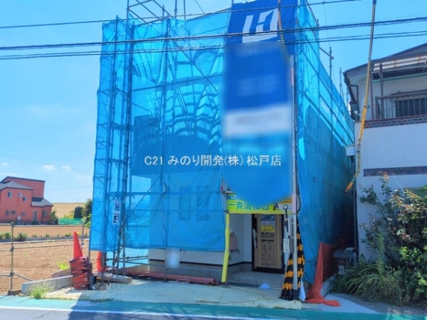 松戸市古ケ崎の新築一戸建