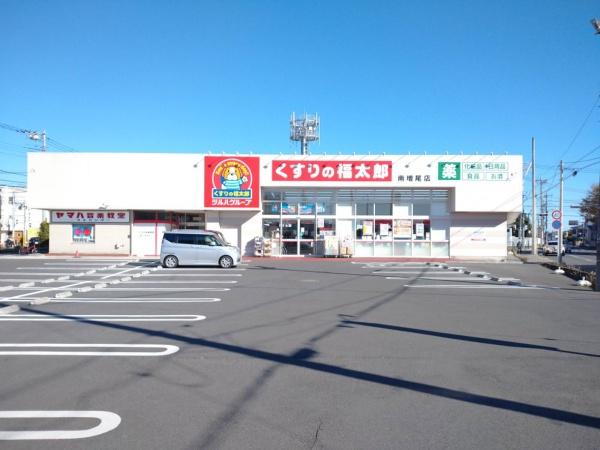 柏市藤心の土地(くすりの福太郎)