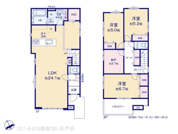 松戸市栄町２丁目の新築一戸建