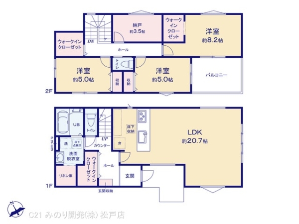 松戸市栄町２丁目の新築一戸建