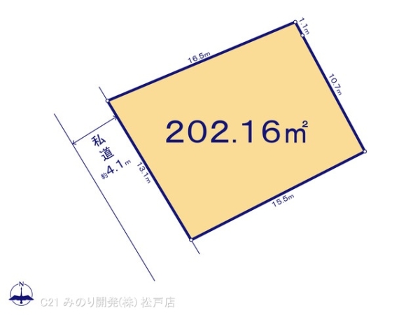 鎌ケ谷市南鎌ケ谷１丁目の売土地