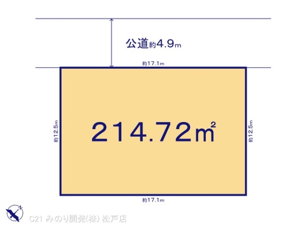 鎌ケ谷市東初富４丁目の土地