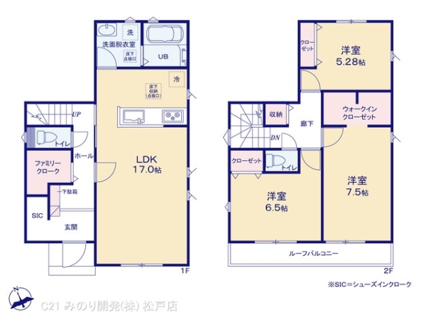 柏市酒井根２丁目の新築一戸建