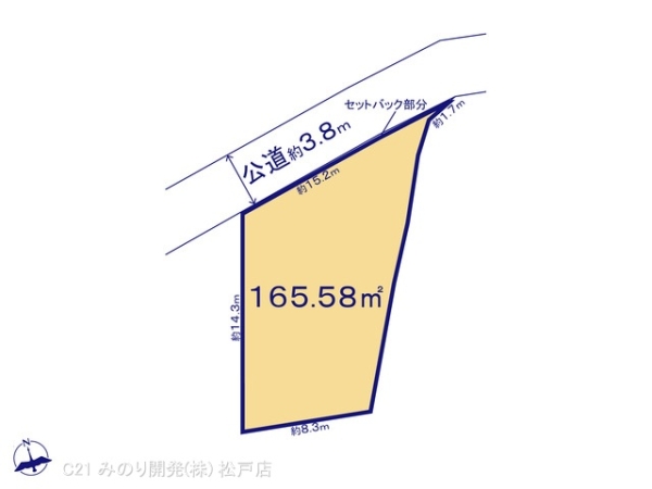 流山市名都借の土地