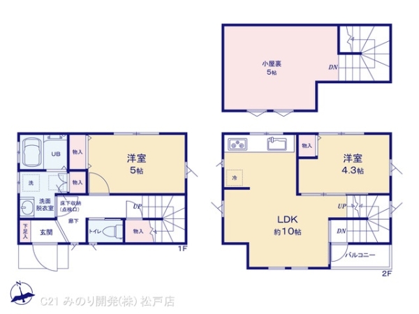 松戸市栄町３丁目の新築一戸建