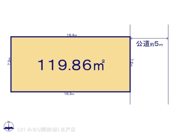 松戸市松戸の土地
