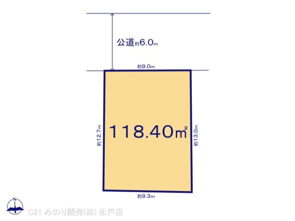 柏市高柳の売土地