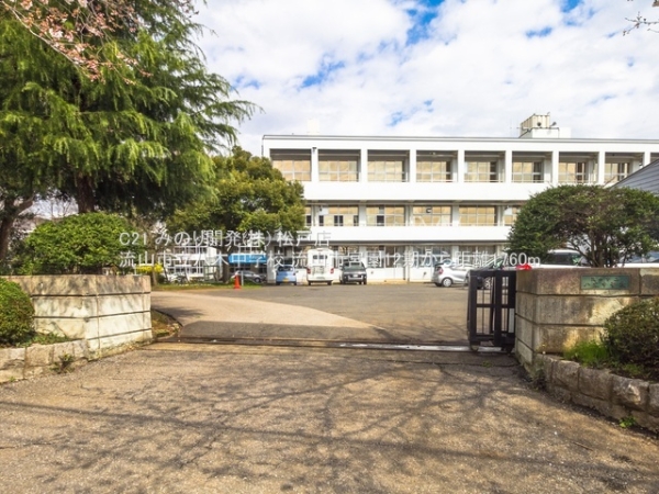 流山市宮園3丁目の土地(流山市立八木中学校)