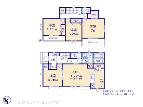 柏市青葉台１丁目の新築一戸建
