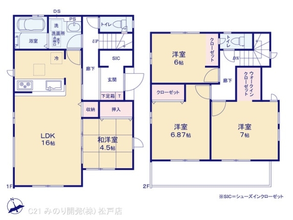鎌ケ谷市南初富２丁目の新築一戸建