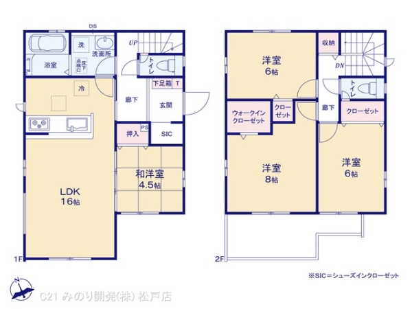 鎌ケ谷市南初富２丁目の新築一戸建
