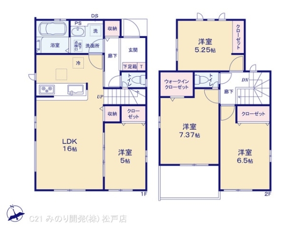 鎌ケ谷市南初富２丁目の新築一戸建
