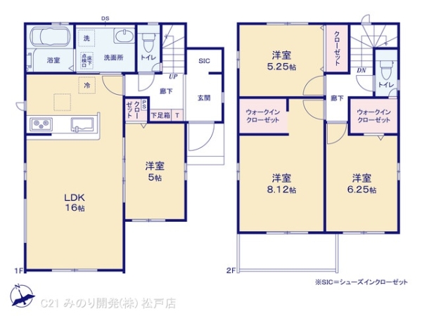 鎌ケ谷市南初富２丁目の新築一戸建