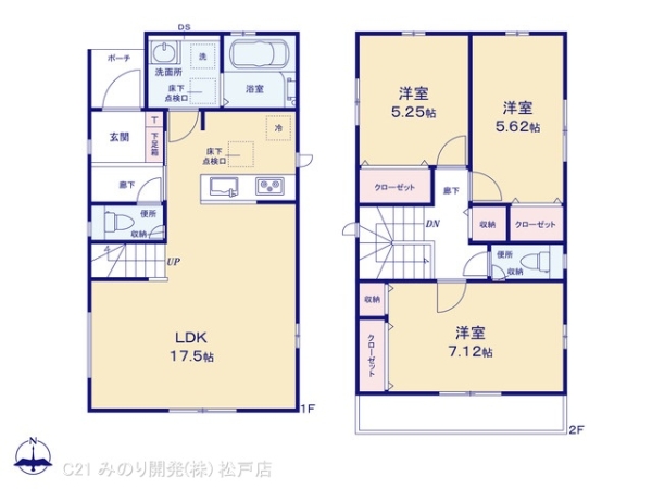 柏市光ケ丘１丁目の新築一戸建