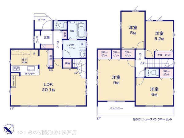 柏市東中新宿３丁目の新築一戸建