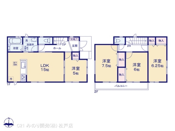 松戸市松飛台の新築一戸建