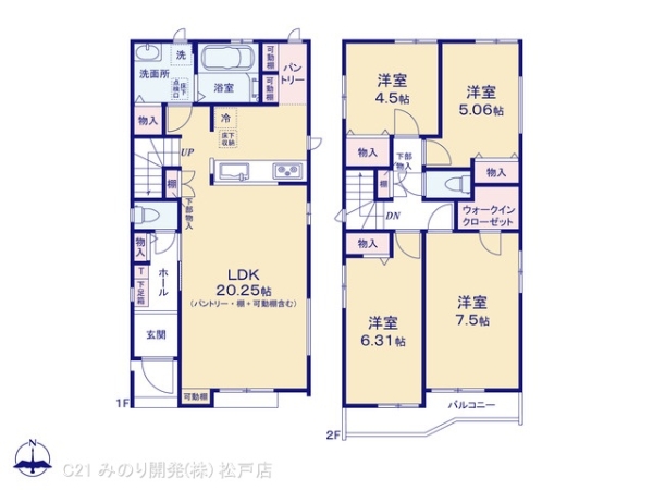 松戸市東平賀の新築一戸建