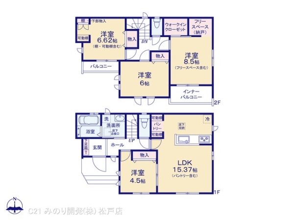松戸市東平賀の新築一戸建