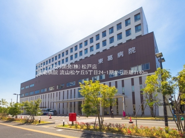 流山市松ケ丘5丁目の新築一戸建(東葛病院)