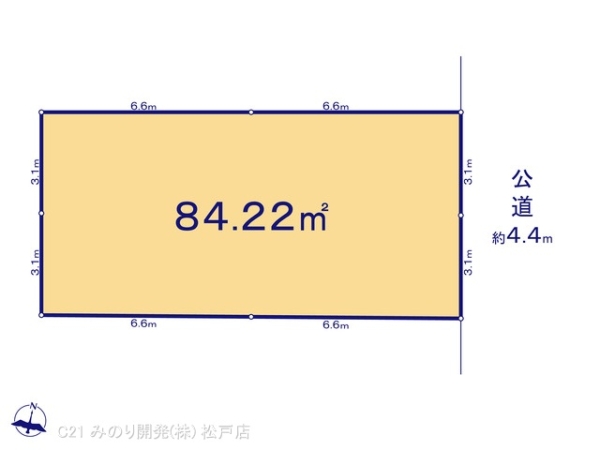 柏市逆井４丁目の売土地