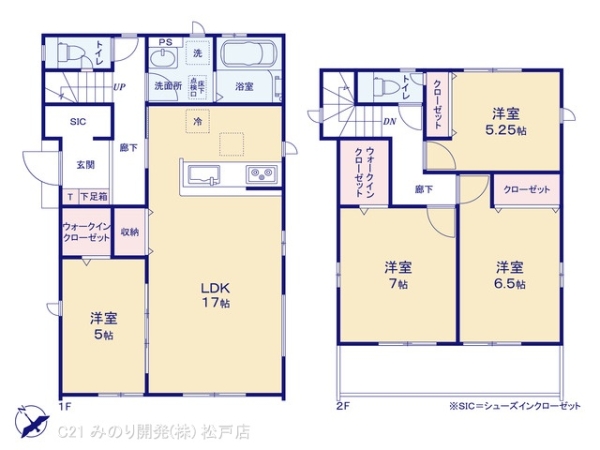 鎌ケ谷市鎌ケ谷７丁目の新築一戸建