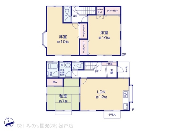 松戸市三矢小台１丁目の中古一戸建て