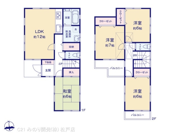 松戸市下矢切の中古一戸建て