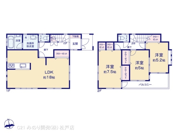 松戸市八ケ崎２丁目の中古一戸建て