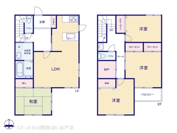 松戸市松飛台の中古一戸建て