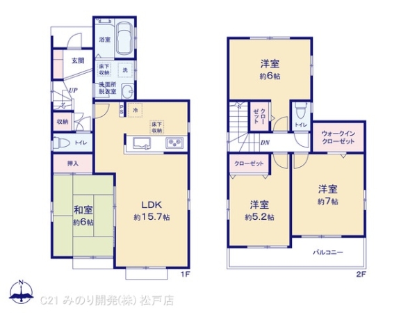 柏市東山１丁目の中古一戸建て