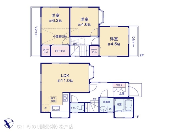 鎌ケ谷市北中沢２丁目の中古一戸建