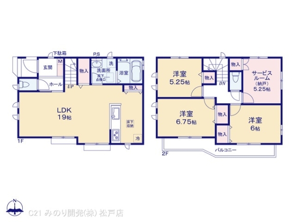 松戸市五香７丁目の新築一戸建
