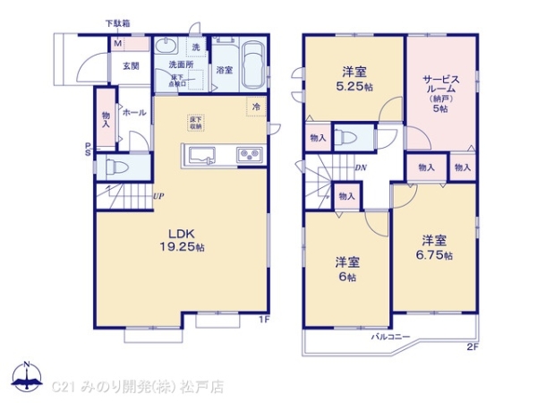 松戸市五香７丁目の新築一戸建
