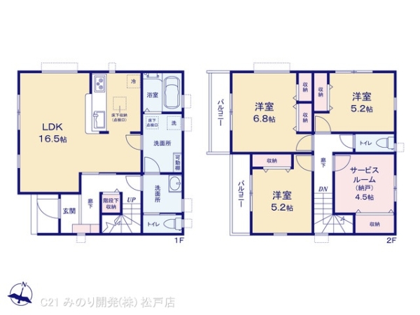 柏市南増尾４丁目の新築一戸建
