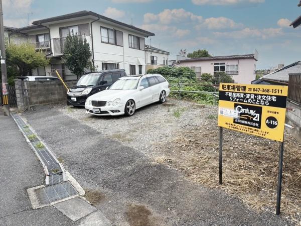 売地　八ヶ崎1丁目
