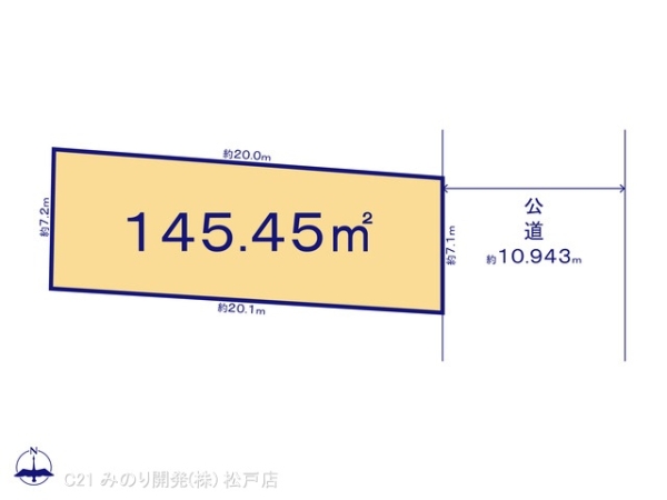 松戸市松戸の売土地