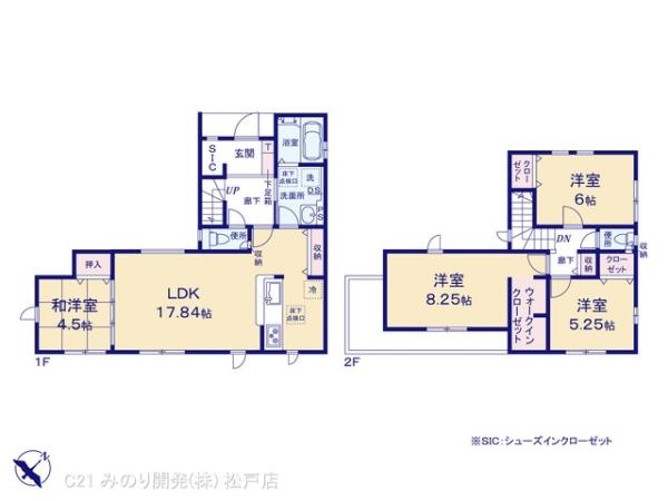 鎌ケ谷市東初富３丁目の新築一戸建