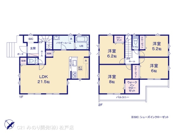 柏市加賀２丁目の新築一戸建