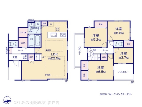 松戸市小山の新築一戸建