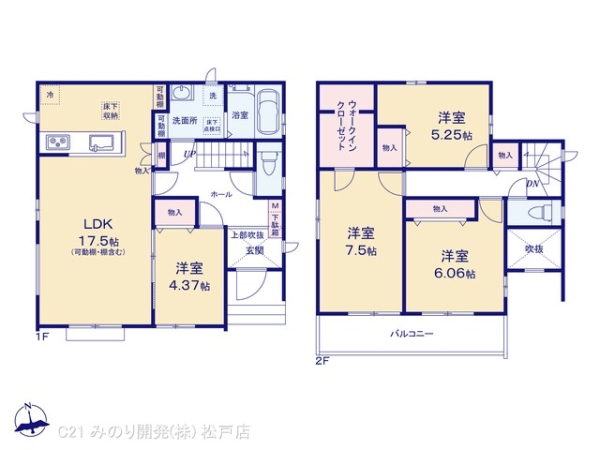 松戸市新松戸６丁目の新築一戸建