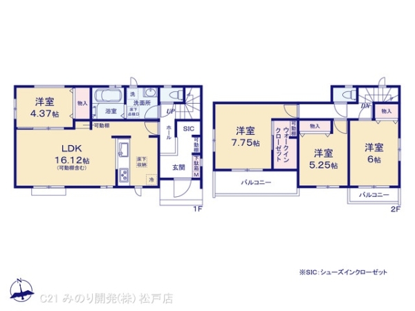 松戸市新松戸６丁目の新築一戸建