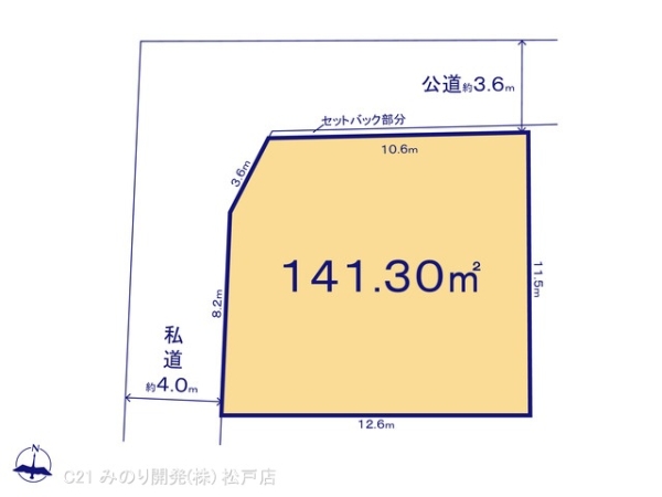 流山市大字東深井の売土地