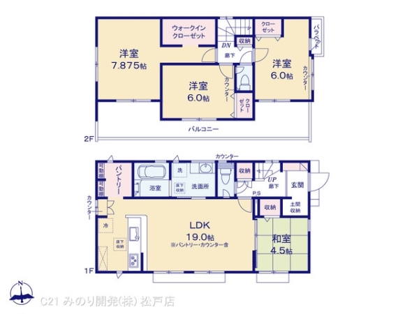 柏市常盤台の新築一戸建