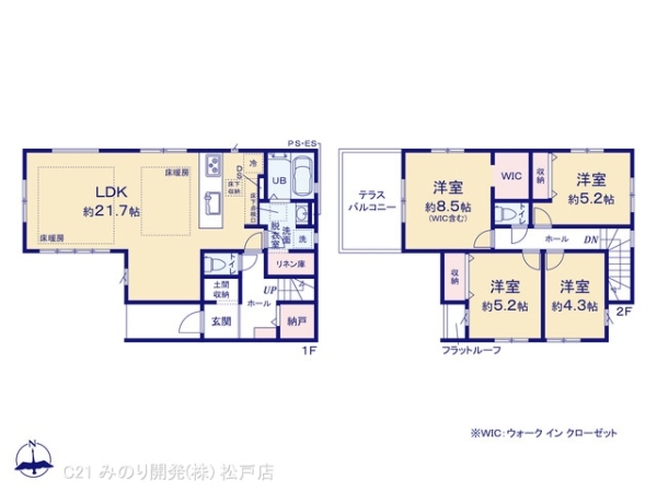 松戸市上本郷の新築一戸建